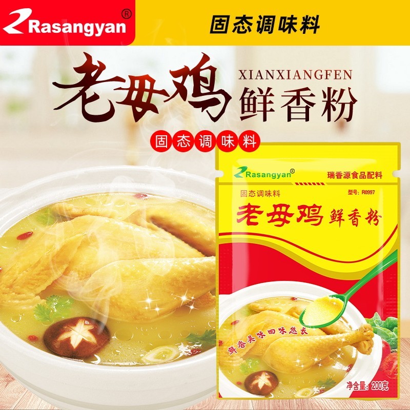 瑞香源調(diào)味品老母雞鮮香粉調(diào)味料