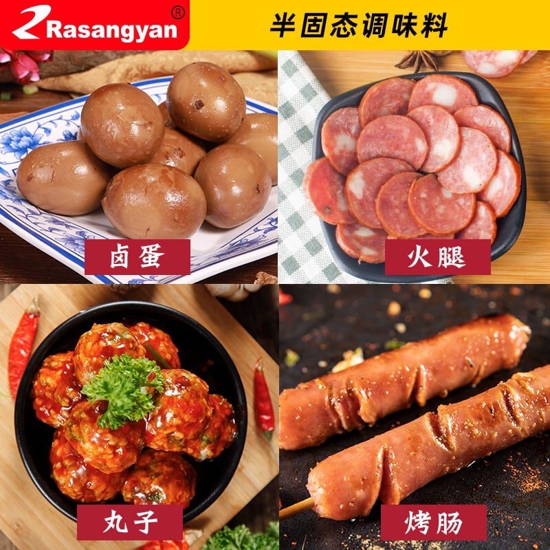 瑞香源調(diào)味品透骨增香膏調(diào)味料