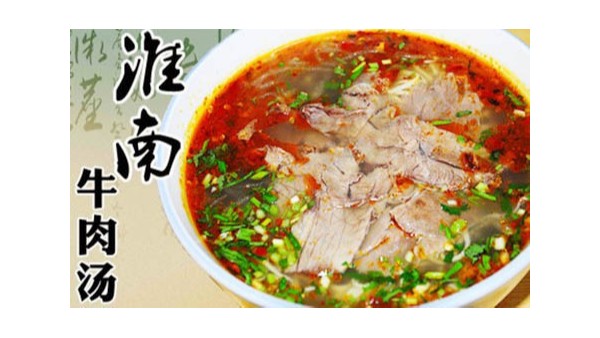 瑞香源美食推薦|淮南牛肉湯