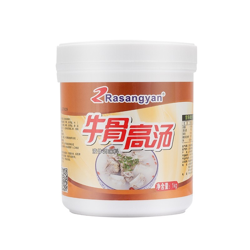 牛骨高湯調(diào)味料  火鍋高湯調(diào)味料 米線麻辣燙高湯調(diào)味料