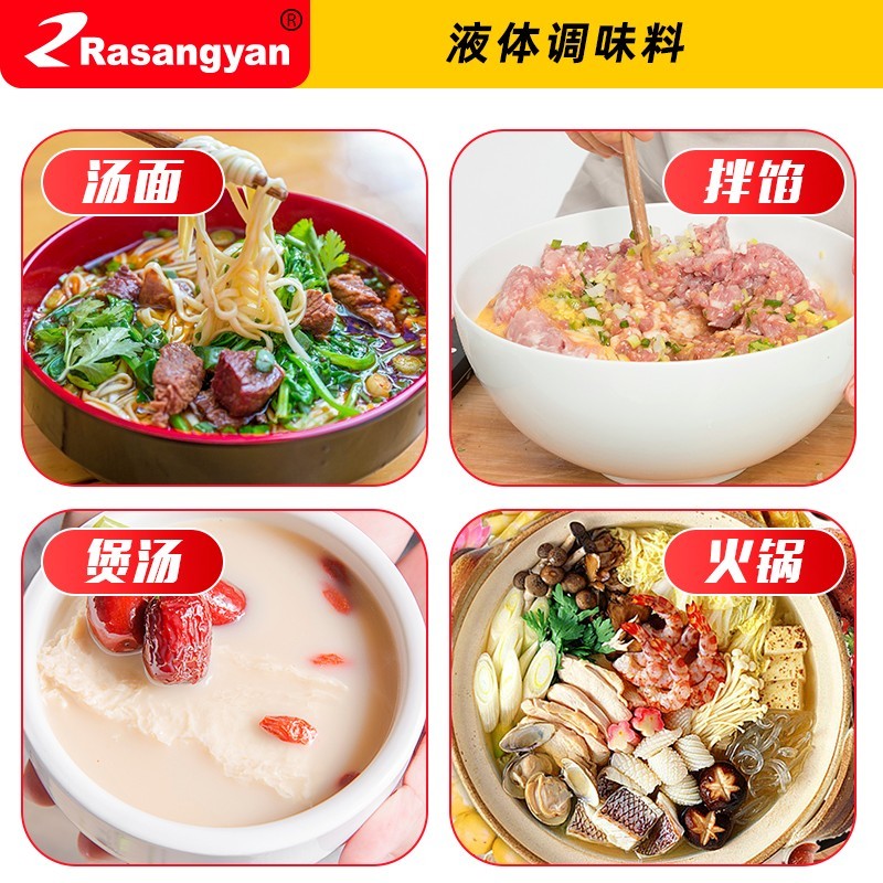 豬骨高湯調(diào)味料 火鍋高湯調(diào)味料 米線&麻辣燙調(diào)味料