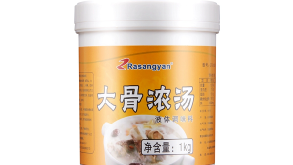 瑞香源大骨濃湯調(diào)味料